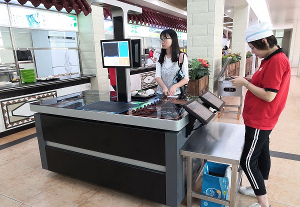 視覺結(jié)算臺(tái) 視覺結(jié)算臺(tái)