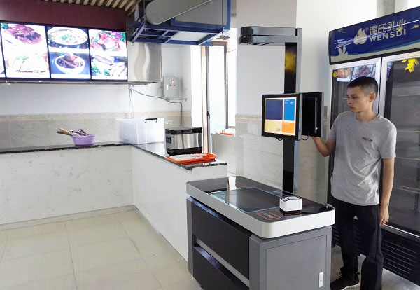 智能結(jié)算臺 智能結(jié)算臺