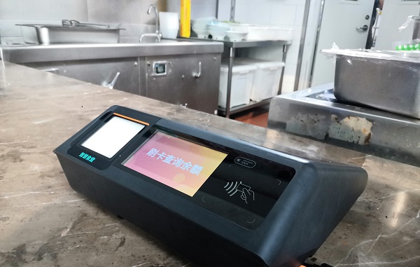 食堂消費(fèi)機(jī) 食堂消費(fèi)機(jī)